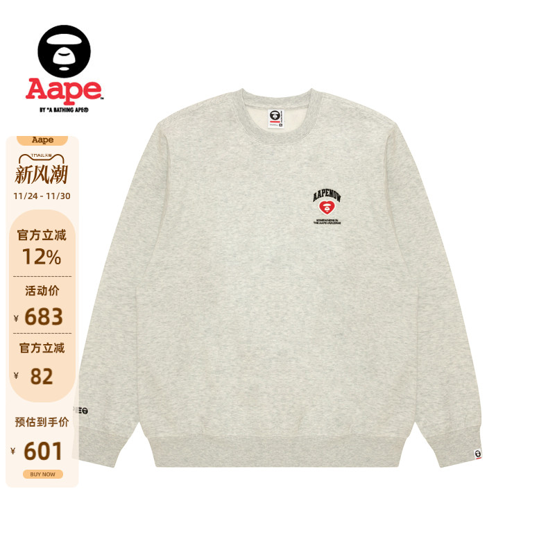 Aape爱心徽章简约薄绒圆领卫衣