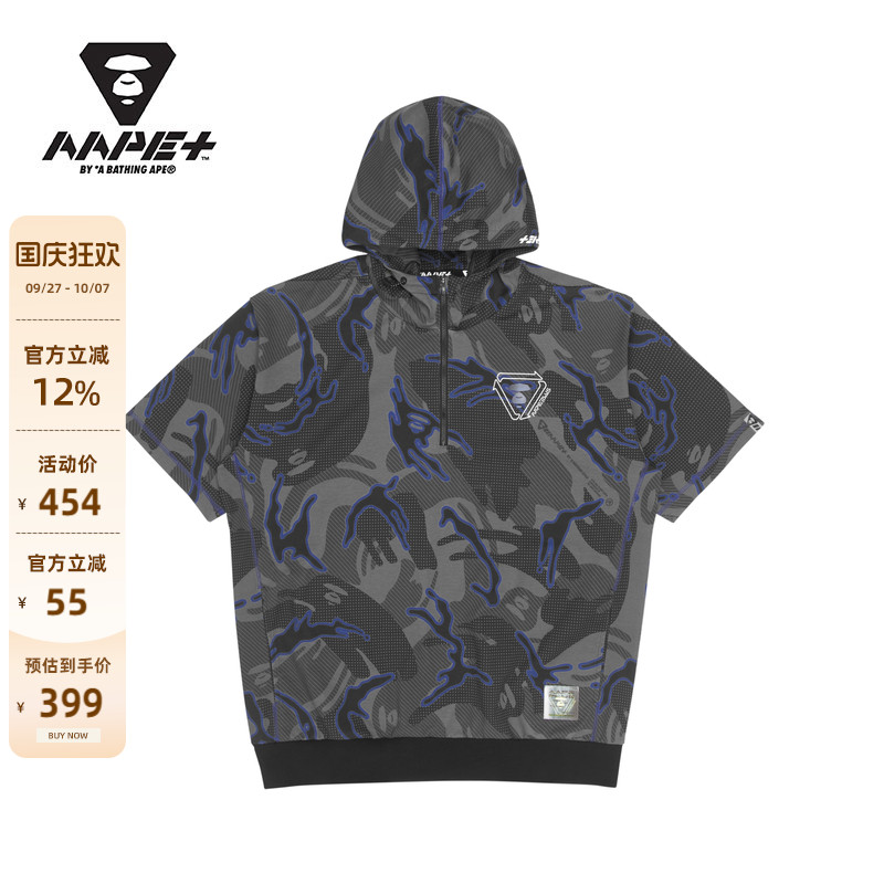 AAPE+运动男装春夏猿人印花短袖