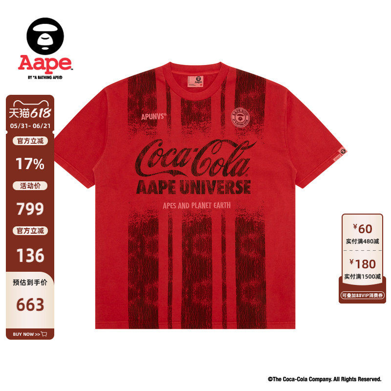 Aape联名可口可乐(COCA-COLA)男装水洗做旧球衣短袖T恤9791XXQ