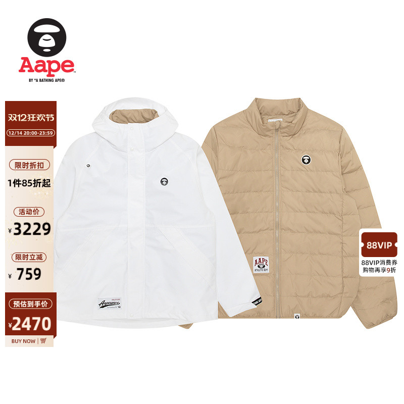 Aape连帽羽绒服两件套