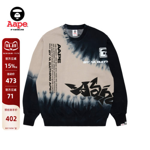 Aape宽松薄绒圆领卫衣3932XXJ