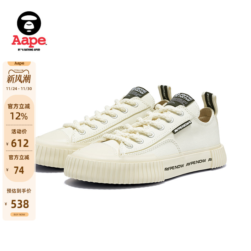 Aape纯色低帮饼干底系带帆布鞋