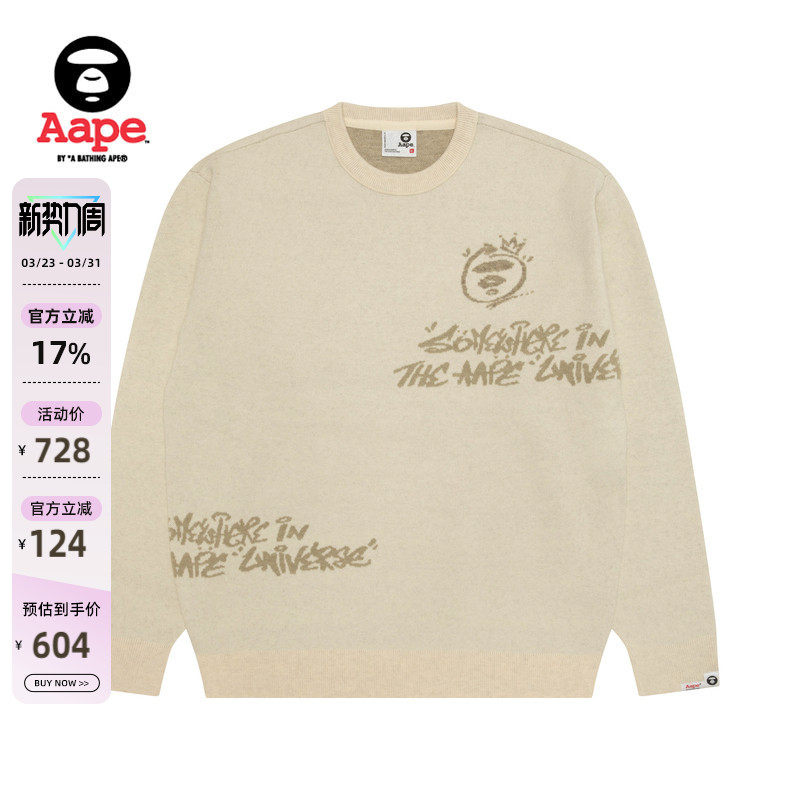 Aape旗舰店男装秋冬猿人字母提花休闲潮流圆领毛衣针织衫D304XXP
