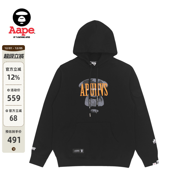 背面口袋，别具一格