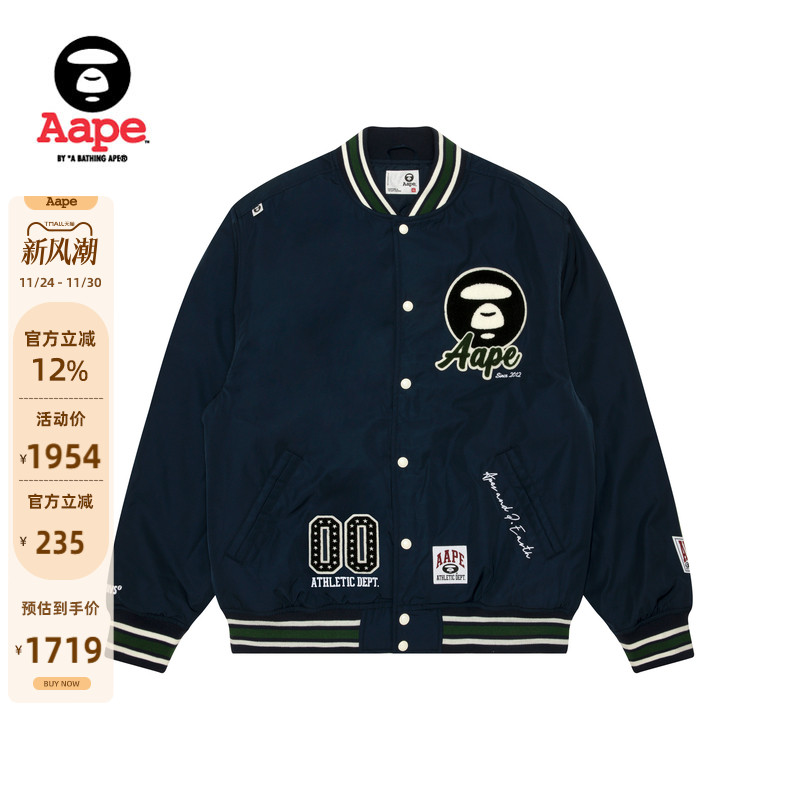 Aape美式休闲宽松厚棒球服夹克
