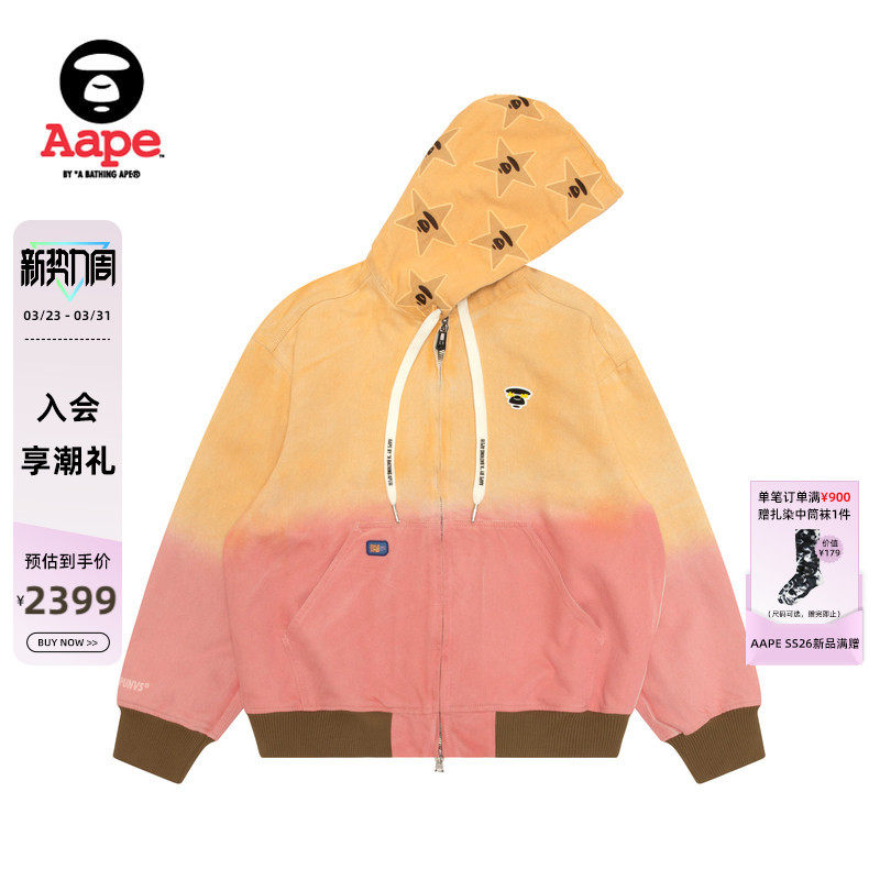 Aape旗舰店男装春夏星星猿人撞色水洗拼接连帽夹克外套7775XAQ