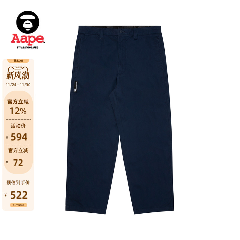 Aape标签装饰简约休闲长裤