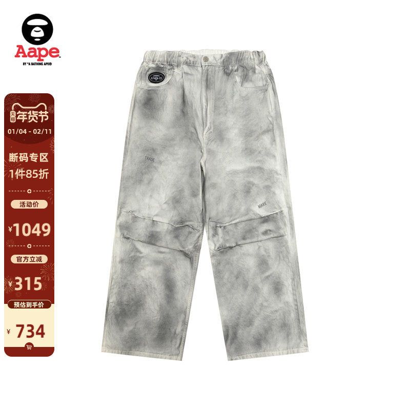 Aape旗舰店男装25春夏水洗复古做旧纹理潮流宽松牛仔裤B681XXO,男装,牛仔裤,淘宝优惠券,粉丝福利购,淘宝优惠卷