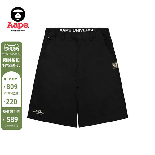 Aape字母刺绣多口袋简约短裤