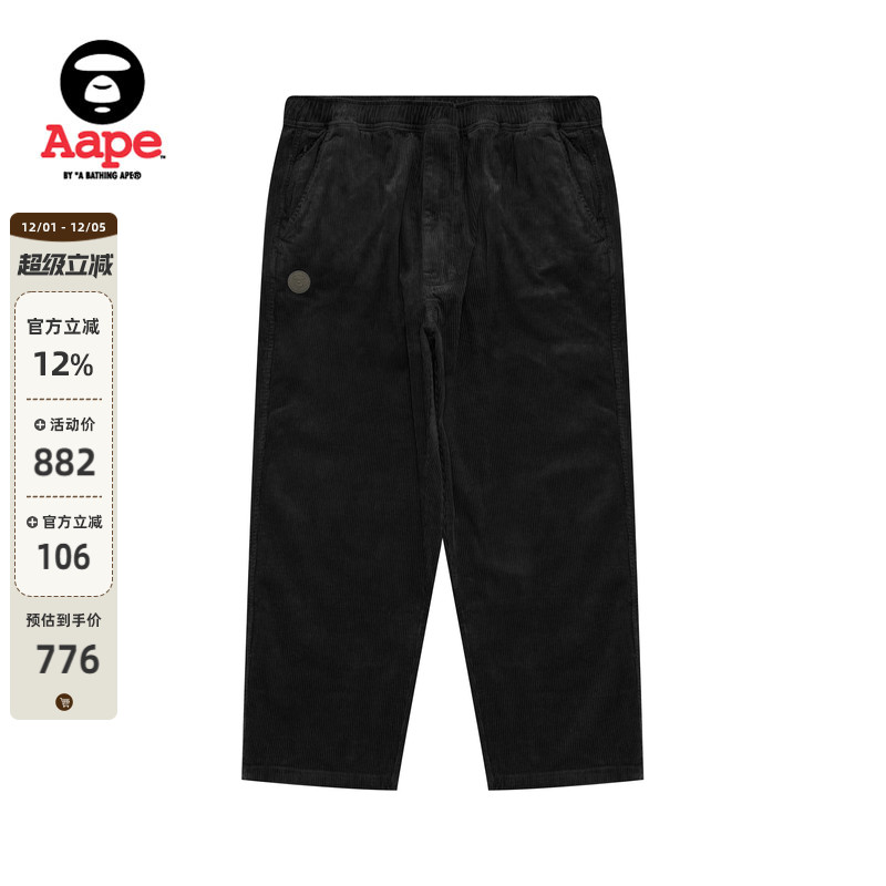 Aape小标徽章条绒纯色简约休闲裤