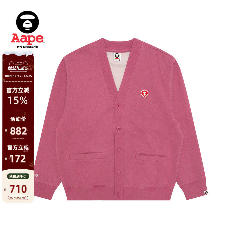 Aape爱心徽章潮流卫衣开衫外套