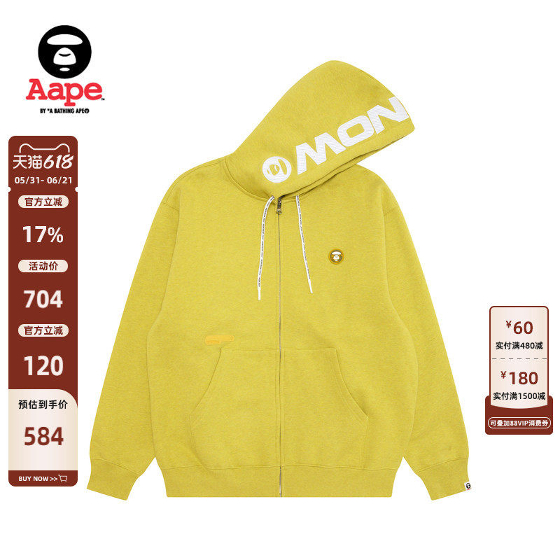 Aape旗舰店男装春季小标徽章拉链休闲连帽卫衣外套C358XBP