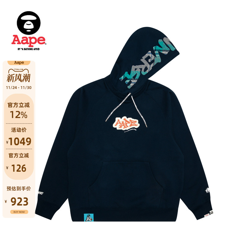 Aape串珠休闲潮流厚绒连帽卫衣