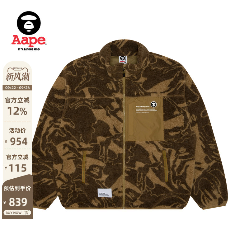 Aape绒面宽松厚卫衣外套A316XXL