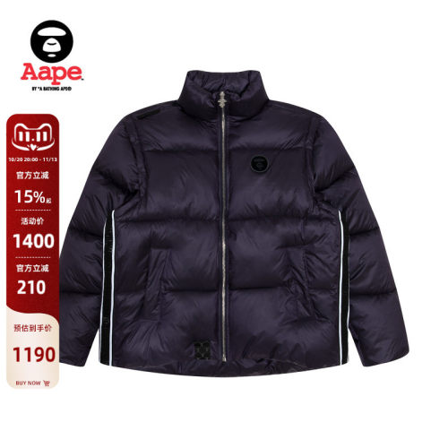 Aape猿人可拆卸夹克外套7611XXL