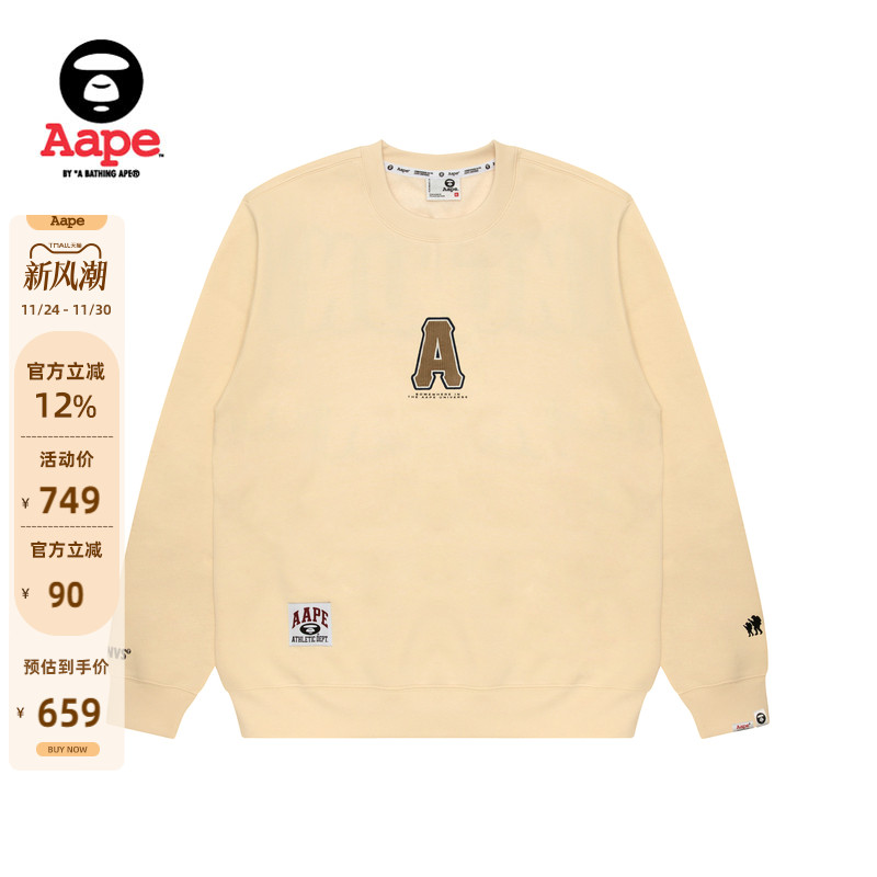 Aape灯芯绒字母刺绣薄绒圆领卫衣