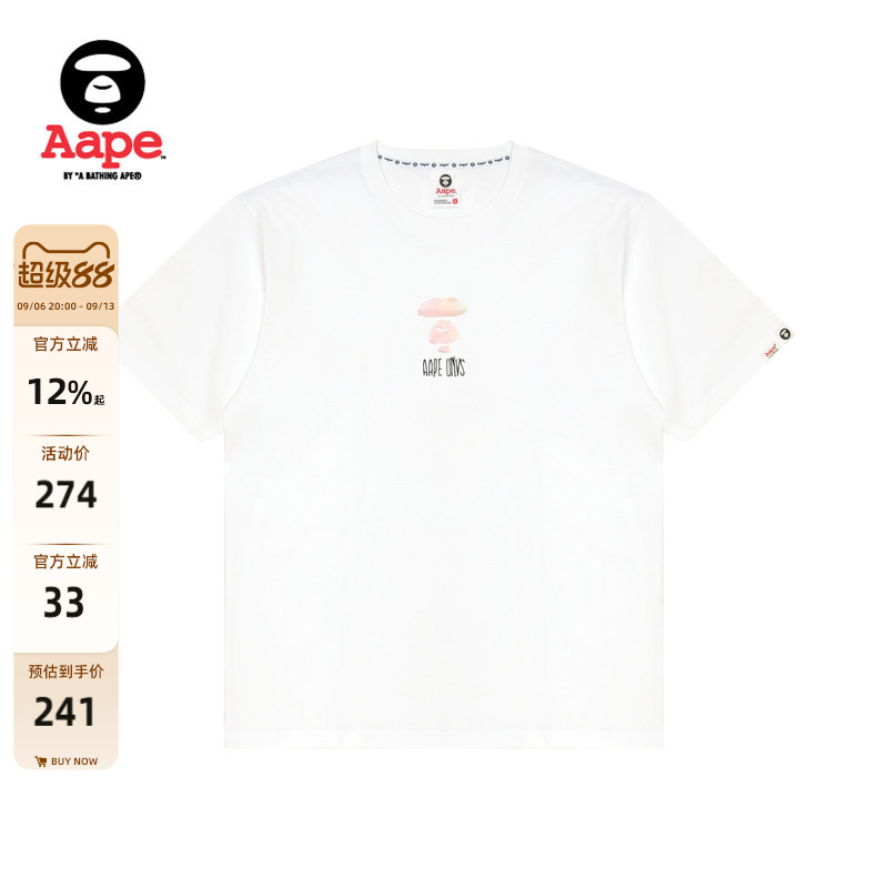 Aape渐变猿人字母印花潮流T恤图片