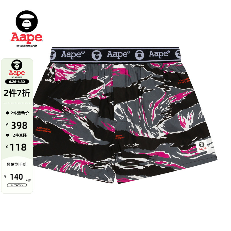 Aape字母串标潮流平脚内裤