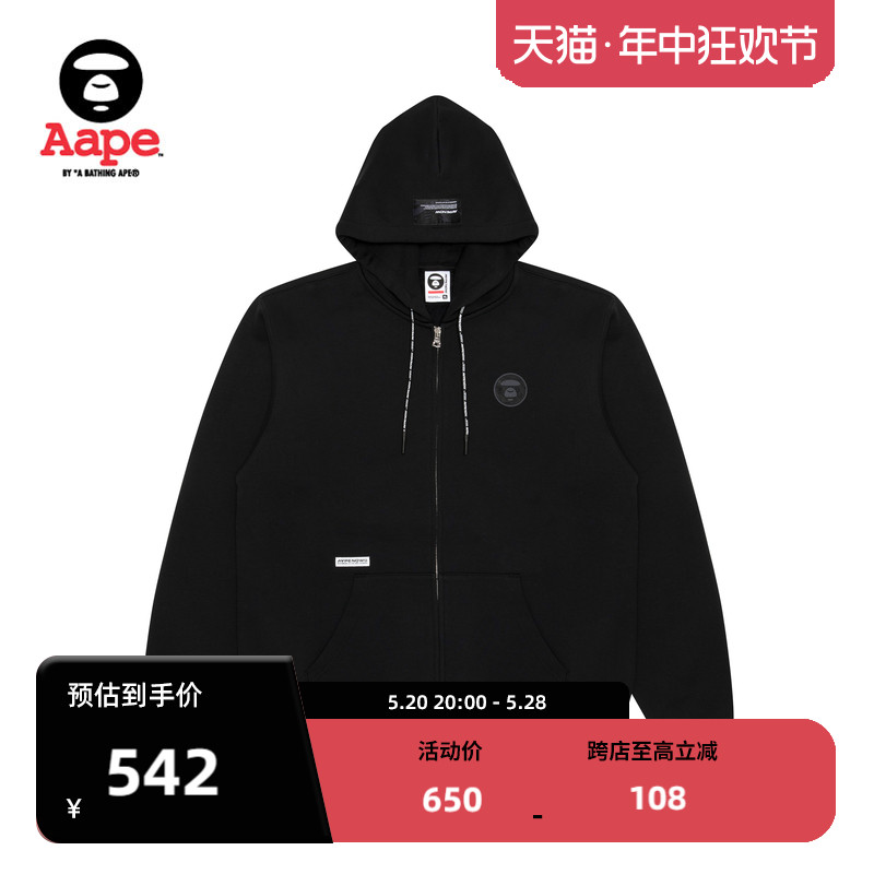 Aape旗舰店男装秋冬猿颜徽章字母印花薄绒连帽卫衣外套A314XXL