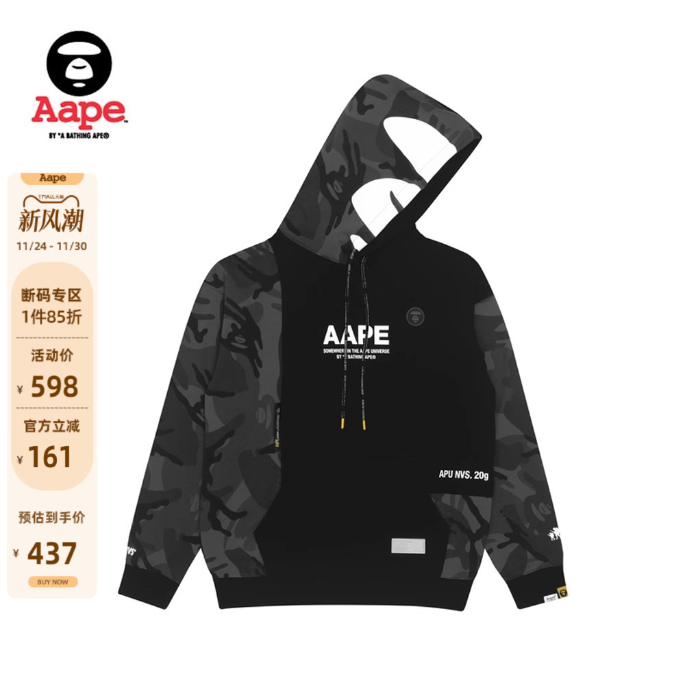 aape男装春夏猿人徽章迷彩拼接