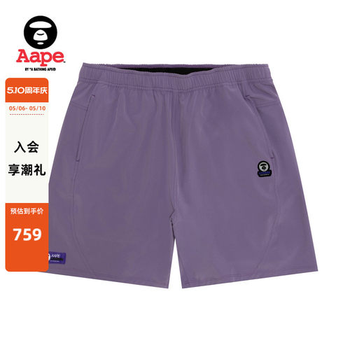 Aape训练系列TEFLON涂层运动短裤