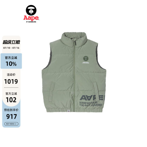 Aape猿人羽绒背心外套7593XXL
