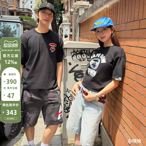 Aape迷彩猿人字母印花短袖T恤