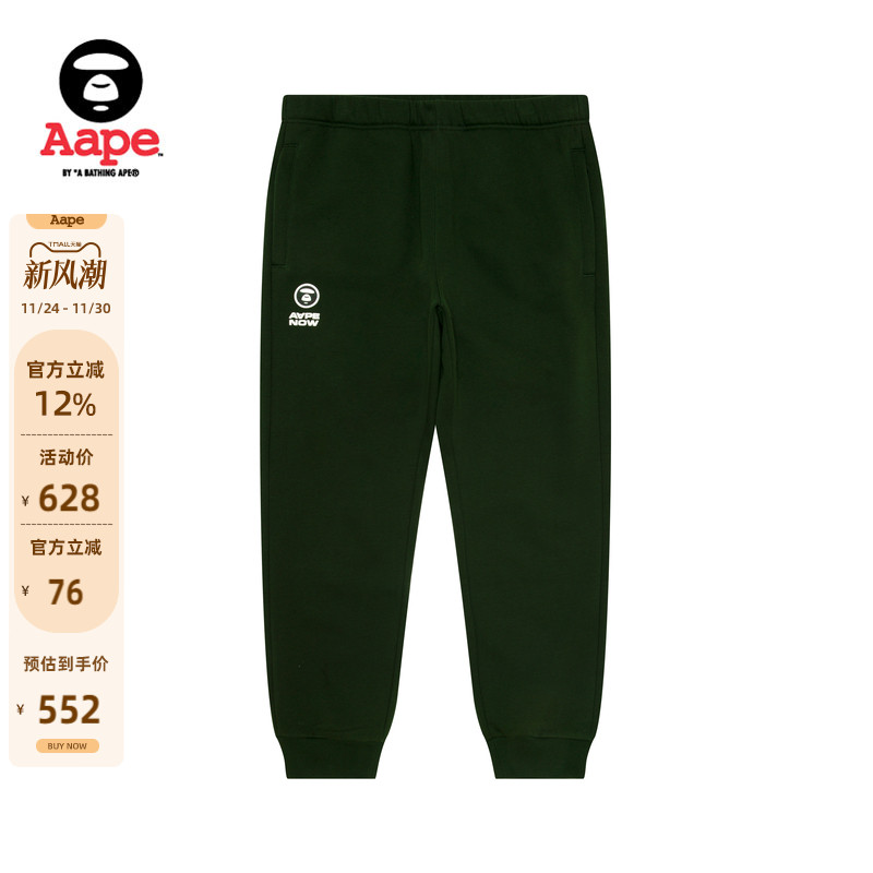 Aape字母厚绒束脚卫裤休闲裤