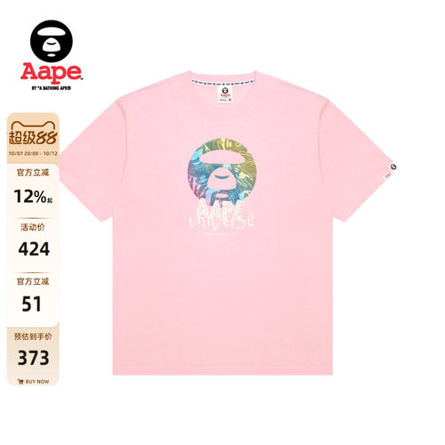 Aape猿人撞色迷彩印花潮流T恤