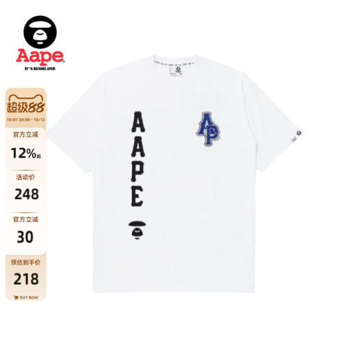 Aape字母印花猿人短袖T恤1287XXK
