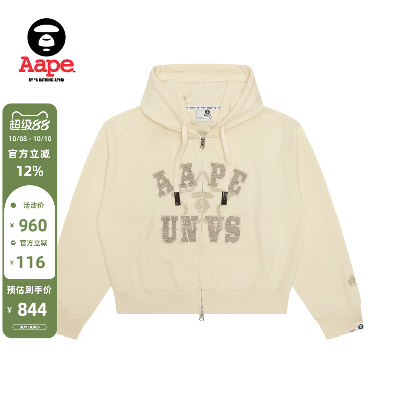 Aape休闲潮流连帽卫衣外套