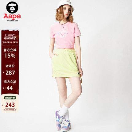 Aape旗舰店女装春夏字母刺绣简约纯色运动休闲短裙6981XXK