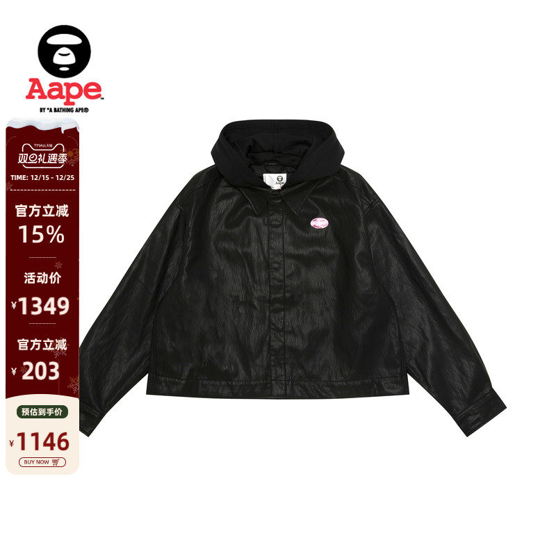 Aape迷彩猿人徽章可拆卸帽衬衫