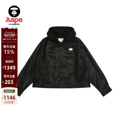 Aape旗舰店女装秋冬迷彩猿人徽章可拆卸帽翻领长袖衬衫8552XXP