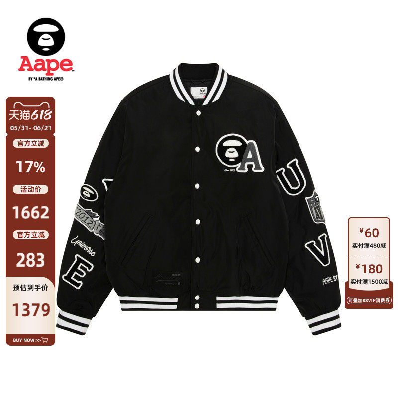 Aape校园猿人徽章潮流棒球服夹克