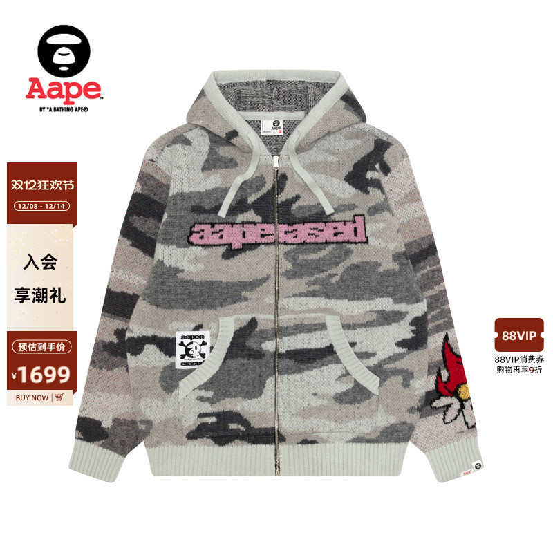 Aape联名erased字母提花针织开衫