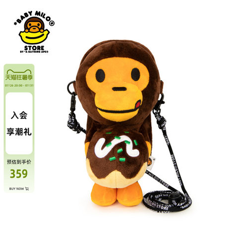 BABYMILOSTORE卡通小猴手机包