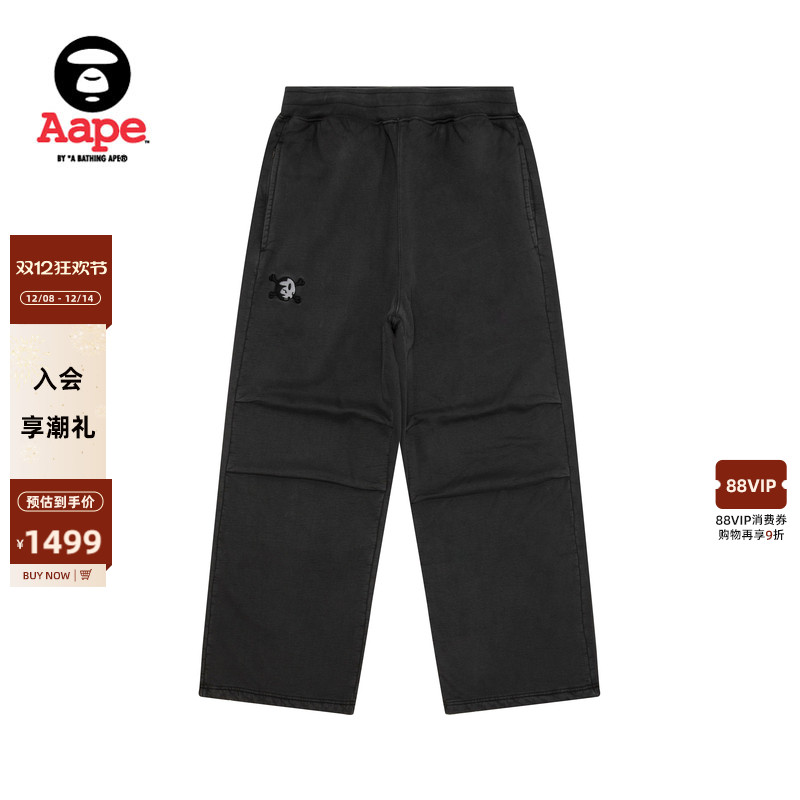 Aape联名erased刺绣褶皱水洗卫裤