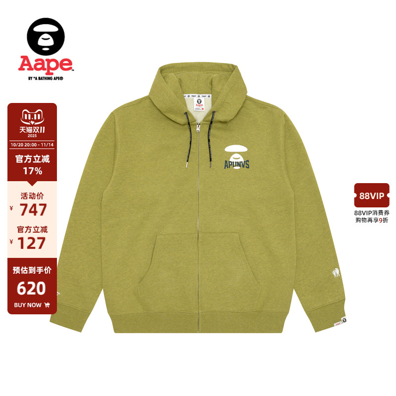 Aape薄绒连帽卫衣外套
