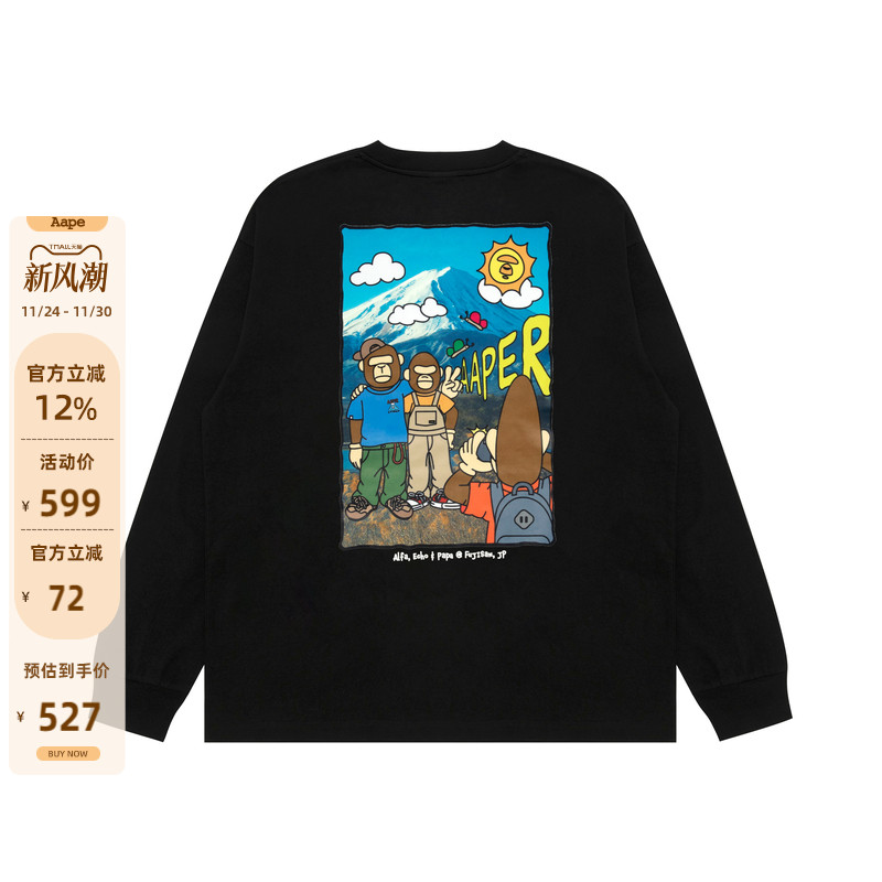 Aape军团趣味印花休闲潮流T恤