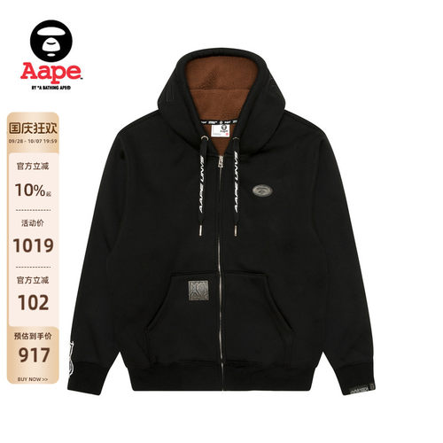 Aape潮流休闲厚绒连帽卫衣外套