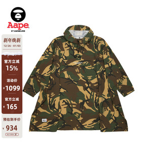 Aape联名ALPHA 春夏迷彩可收纳外套9708XXO INDUSTRIES男装