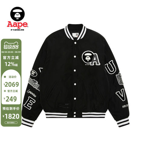 Aape校园猿人徽章潮流棒球服夹克