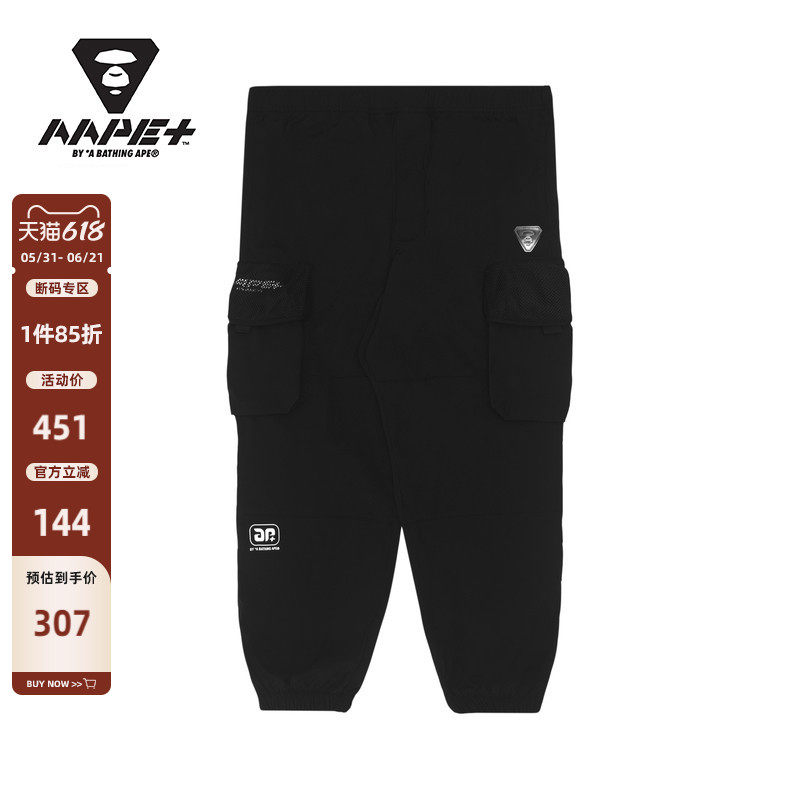 AAPE+运动男装春夏猿人徽章立体口袋束脚休闲裤6771XXG