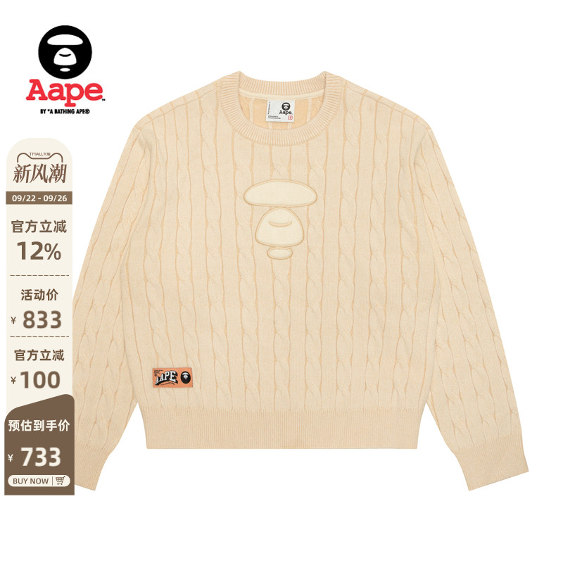 Aape休闲圆领麻花毛衣针织衫