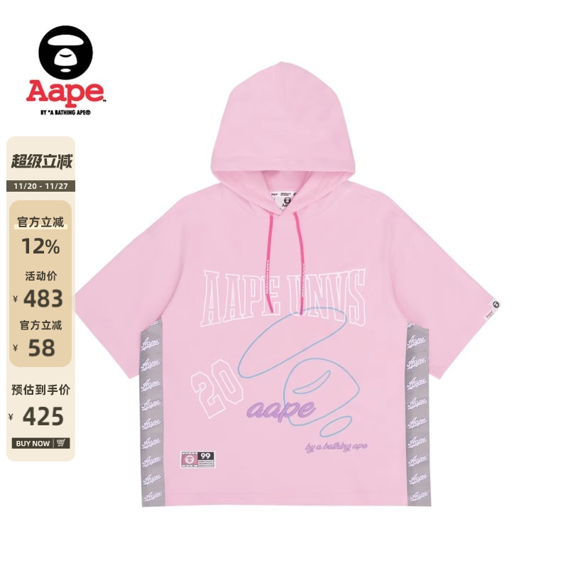 Aape字母抽绳连帽短袖T恤1319XXK