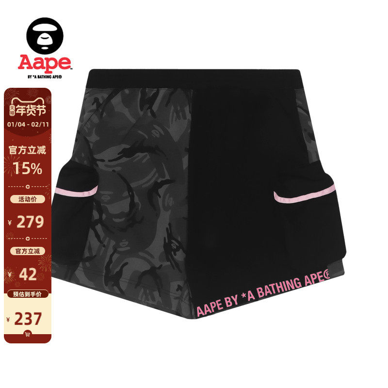 Aape女装春夏撞色字母印花迷彩拼接运动休闲短裤6750XXG,女装/女士精品,休闲裤,淘宝优惠券,粉丝福利购,淘宝优惠卷