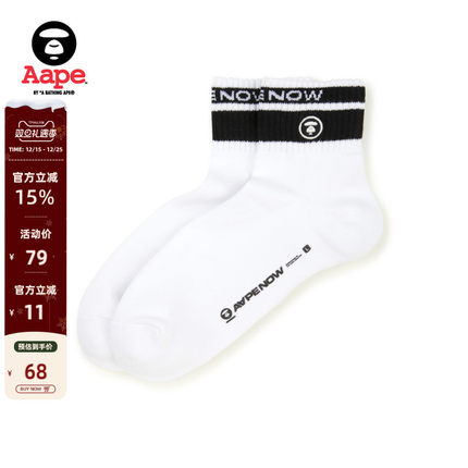 Aape旗舰店配饰拼色提花字母猿人徽章短袜5323XXO