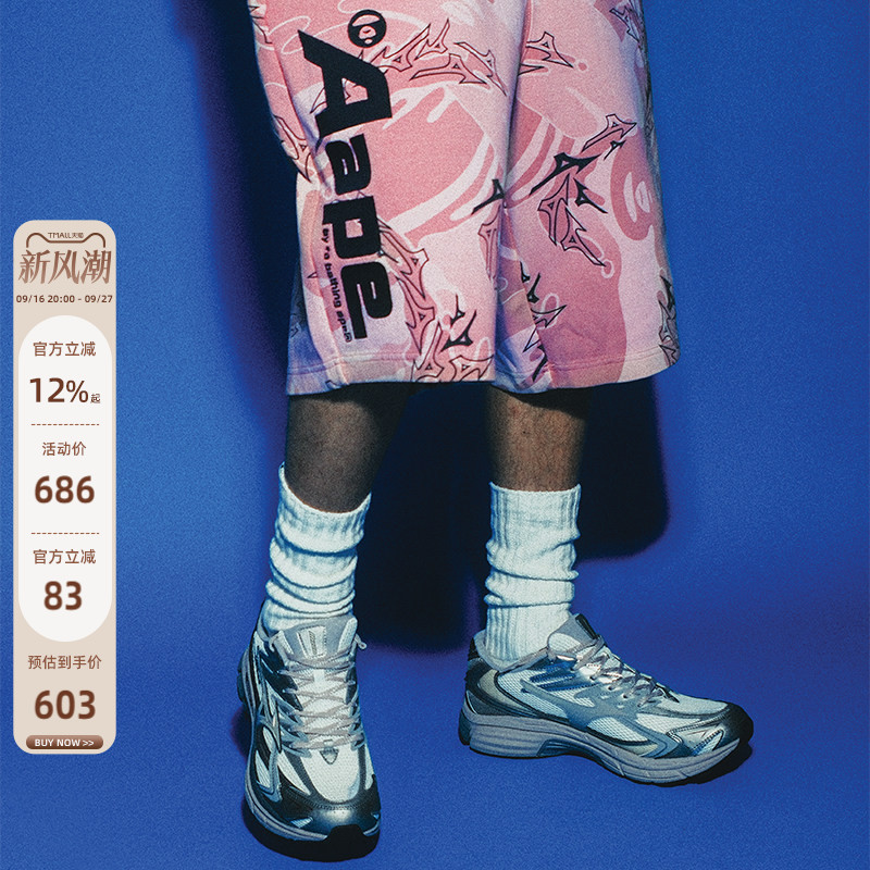 Aape联名美津浓MIZUNO印花短裤										