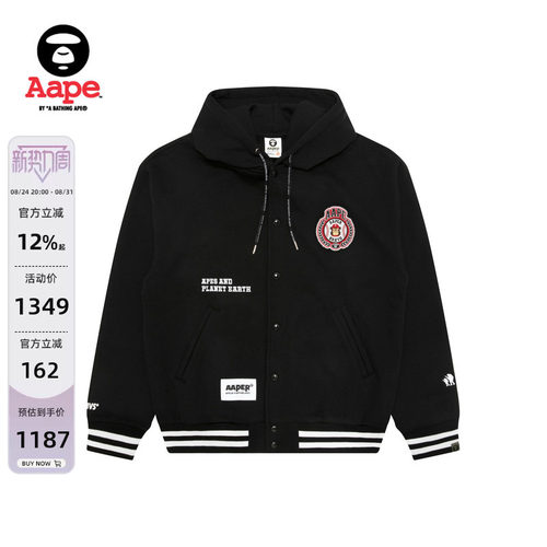 Aape休闲薄绒连帽棒球卫衣外套